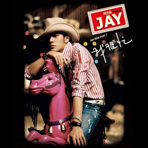 国产素人在线观看
