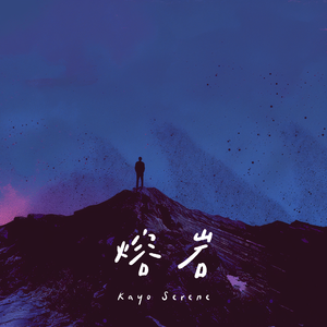 国产素人在线观看
