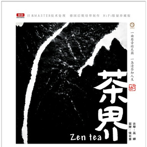 国产素人在线观看
